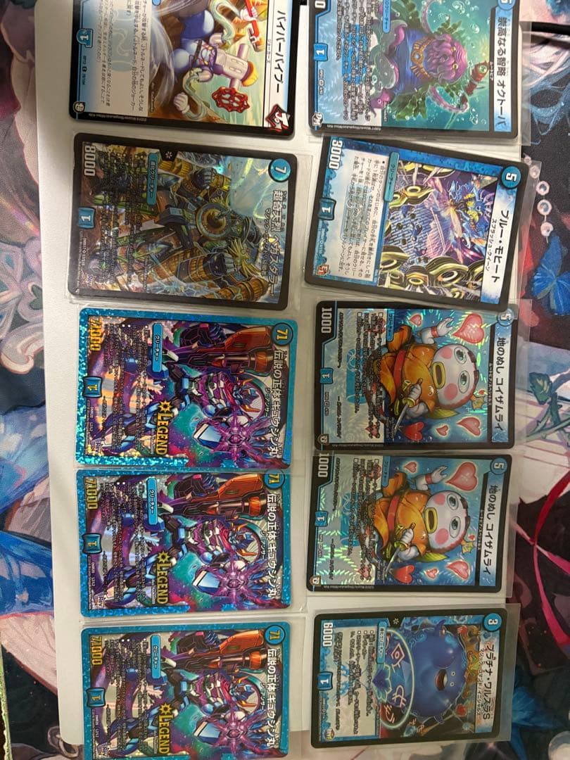 デュエルマスターズ　水文明　まとめ