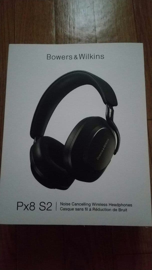 Bowers & Wilkins PX8 s2 ワイヤレスヘッドホン
