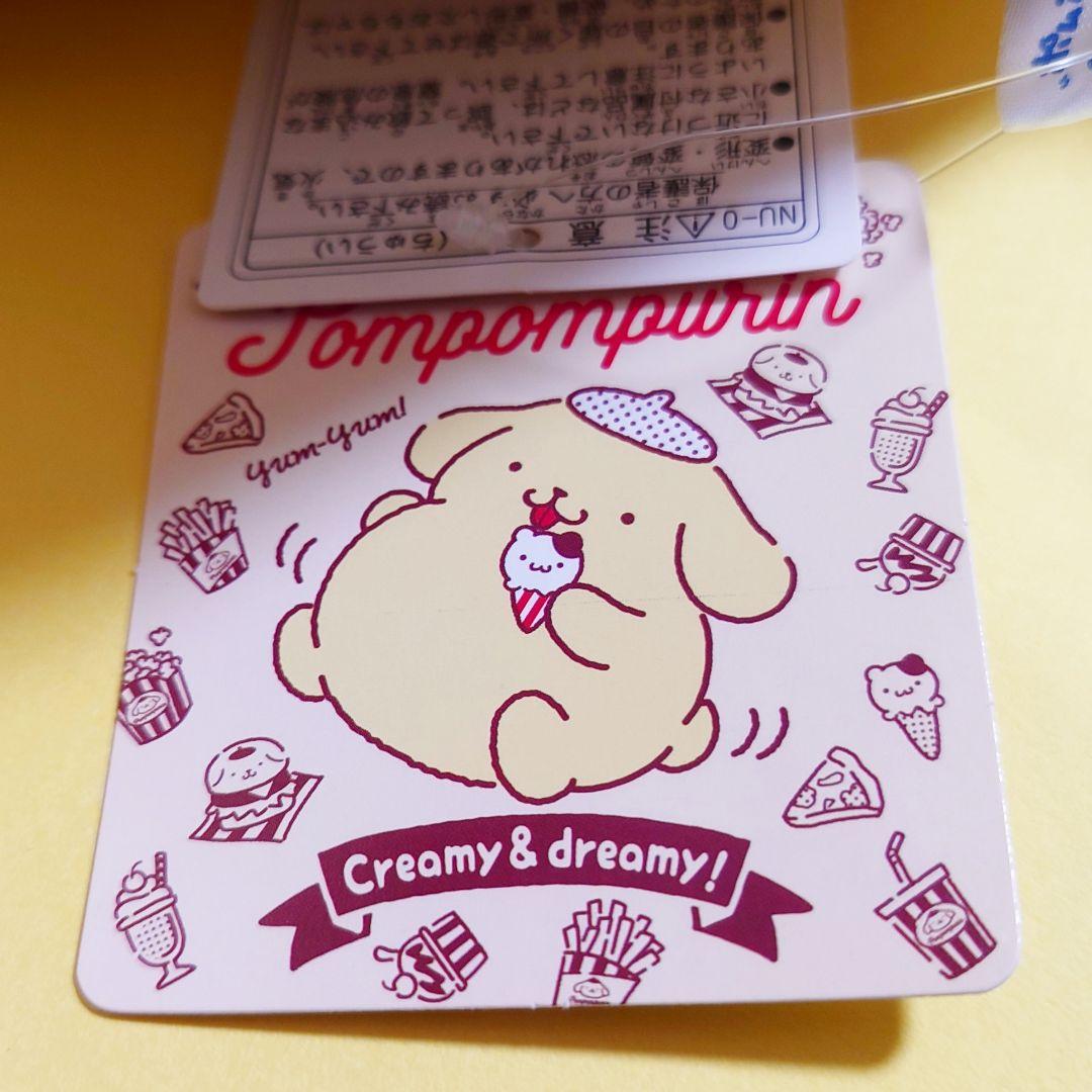 ポムポムプリン ぷくぷくプリン ぬいぐるみ サンリオ