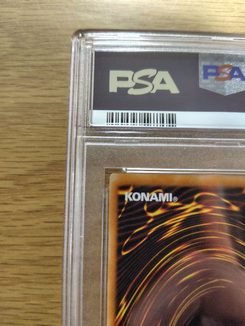 【PSA9】 ブラックマジシャン　レリーフ　2001