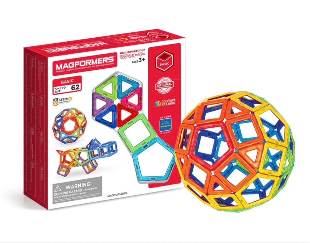 ボーネルンド　マグフォーマー　ベーシックセット　62ピース