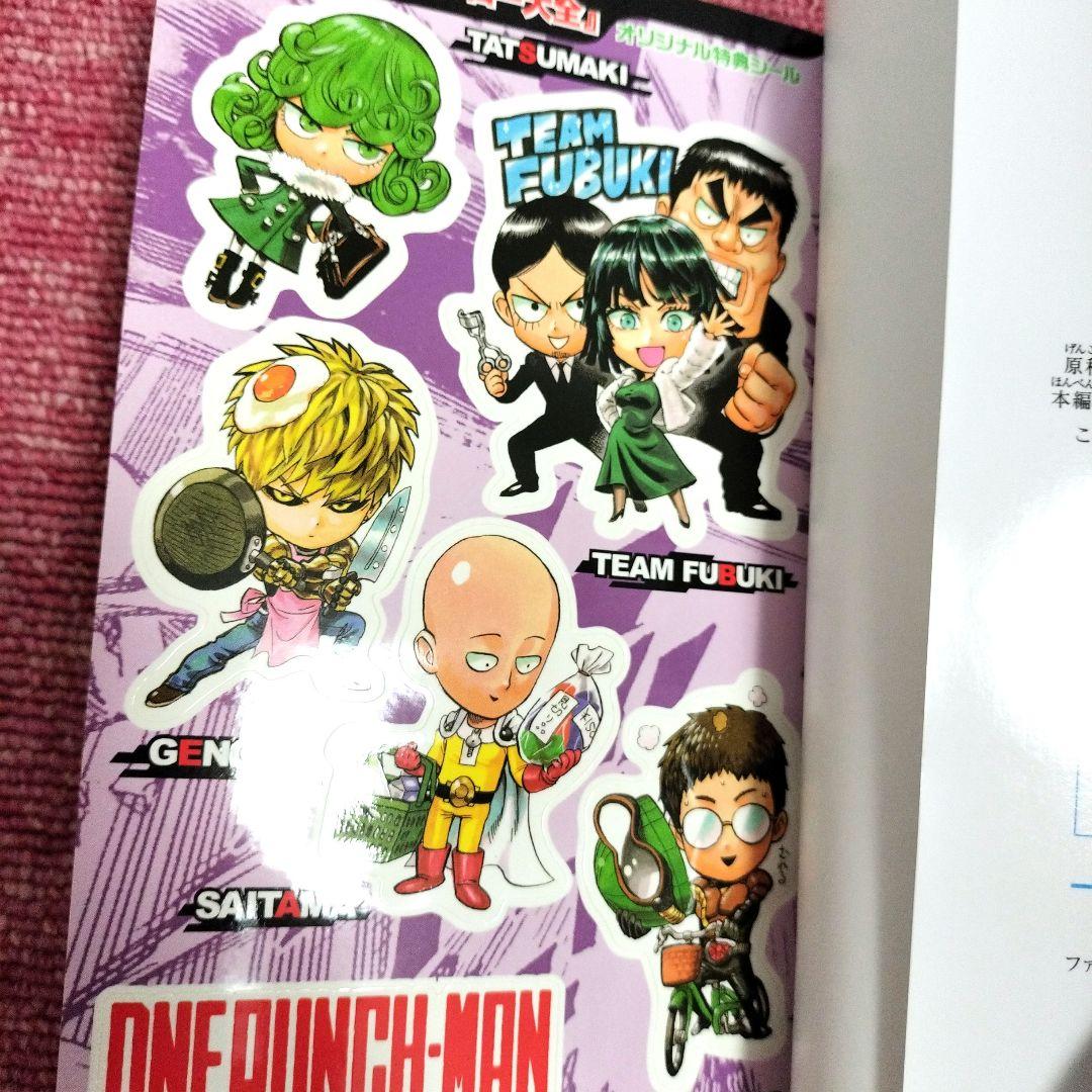 【美品】ワンパンマン 全巻＋ヒーロー大全 セット ONEPUNCHMAN 34巻
