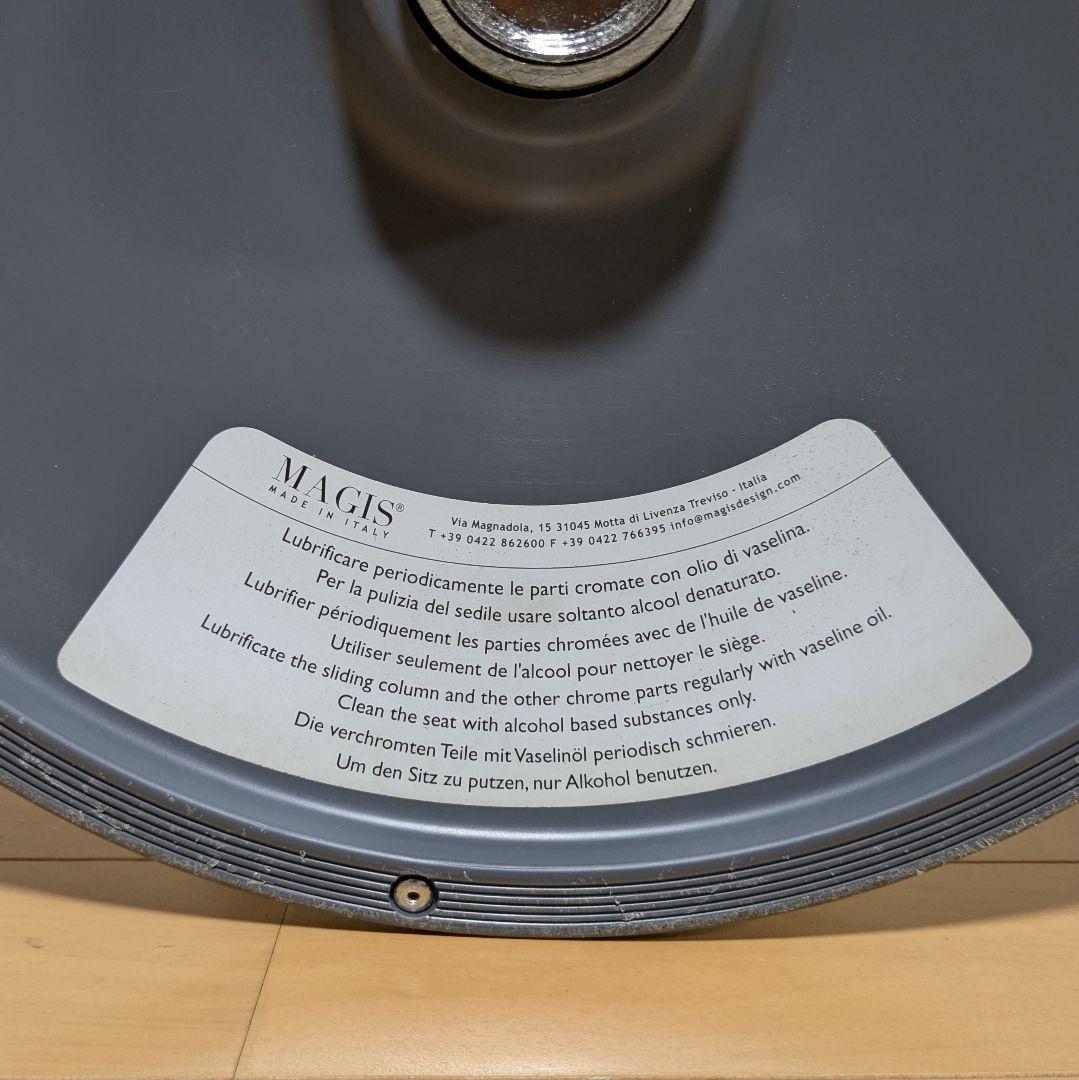 MAGIS BOMBO STOOL ボンボスツール グレイアンスラサイト