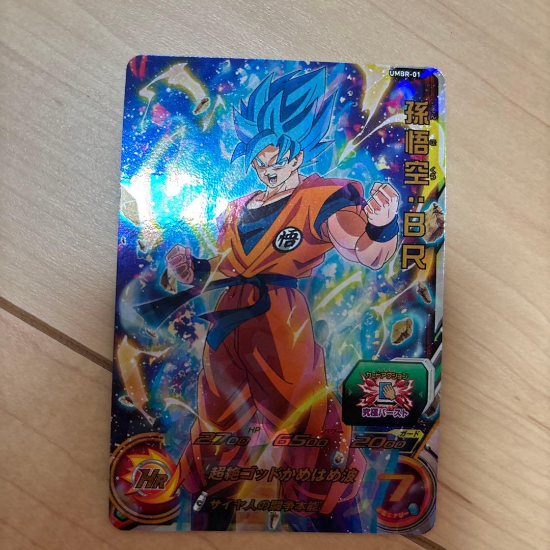 ドラゴンボールカードセット UM8-01 UM8-02