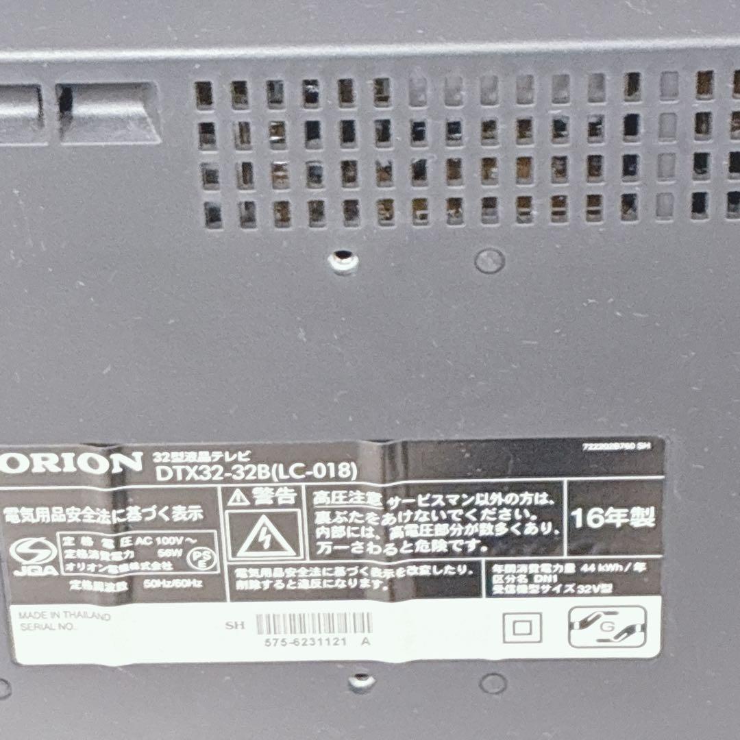 ◇オリオン◇液晶テレビ◇32V型◇