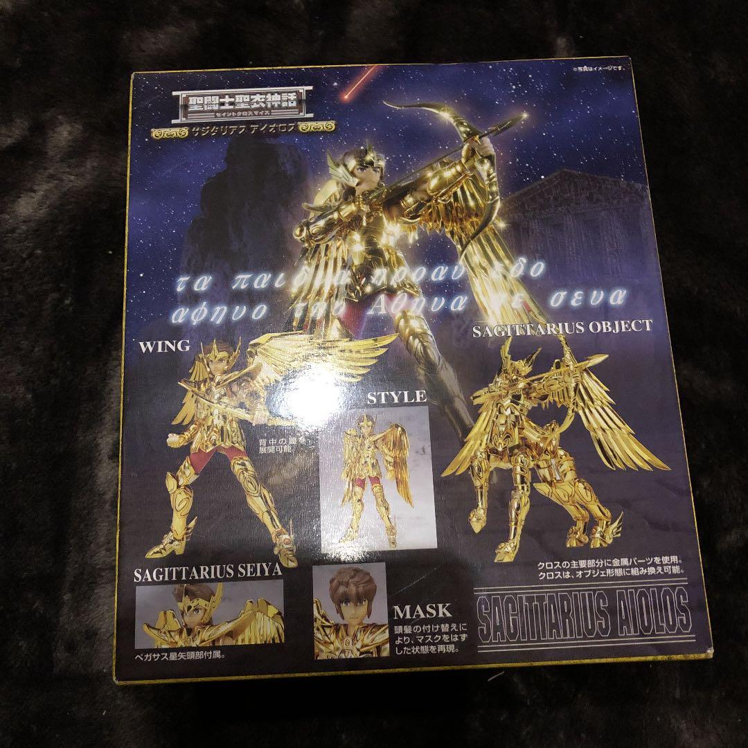 【未使用/未開封】聖闘士聖衣神話 サジタリアスアイオロス
