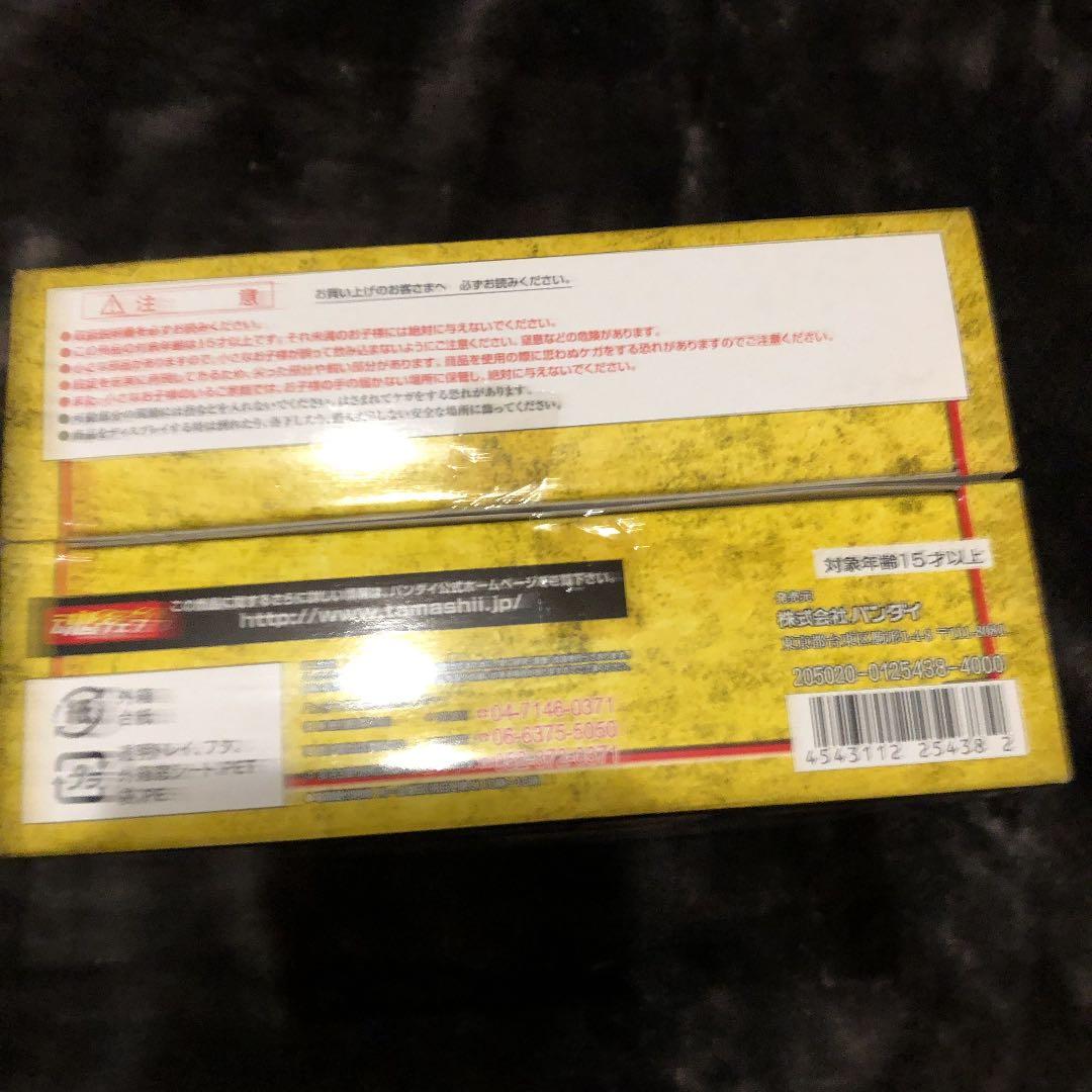 【未使用/未開封】聖闘士聖衣神話 サジタリアスアイオロス