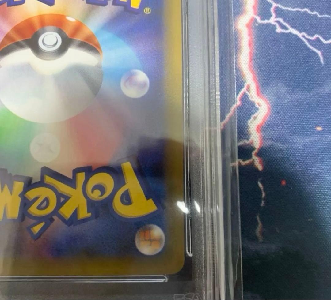 ポケモンカード　ミュウ　cp6 psa10 渦巻きあり