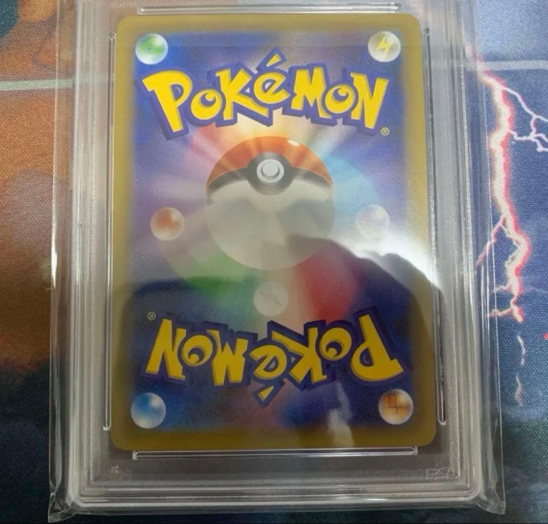 ポケモンカード　ミュウ　cp6 psa10 渦巻きあり