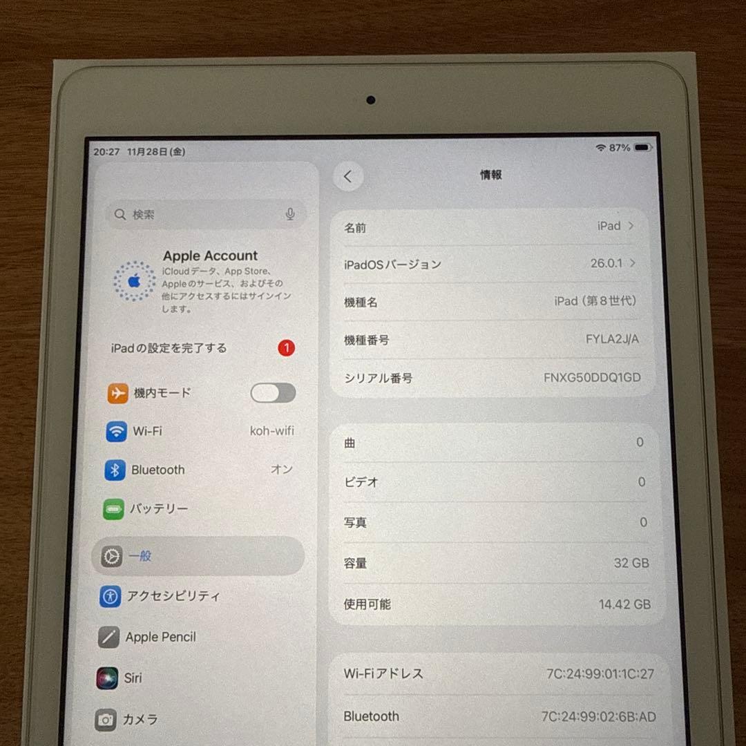 iPad 無印 第8世代 32GB シルバー 中古美品