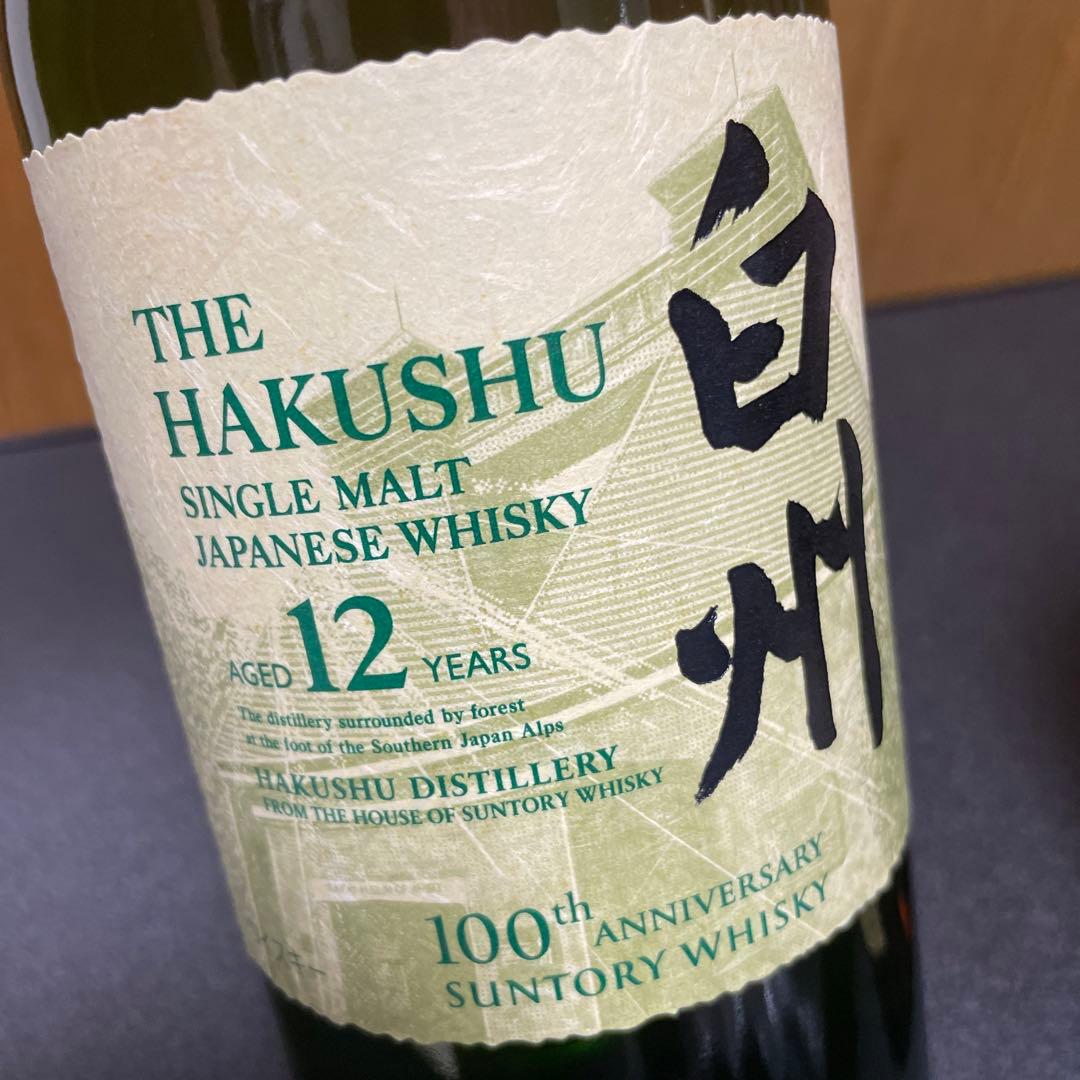 最終値下げ‼️100周年記念ラベル‼️サントリー白州12年43%700ml