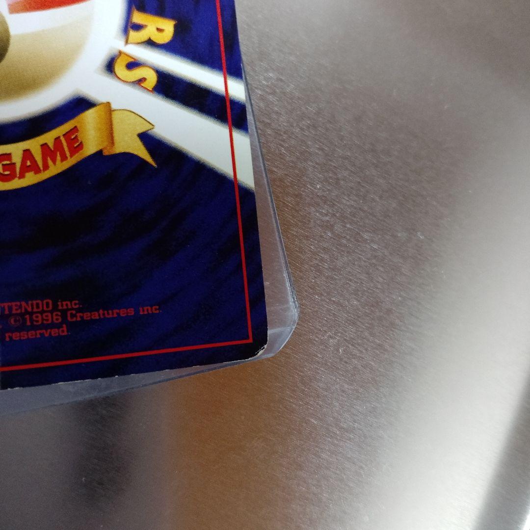 ルギア_「ポケモンカードGB2 GR団参上！」 おまけカード PROMO 第2…