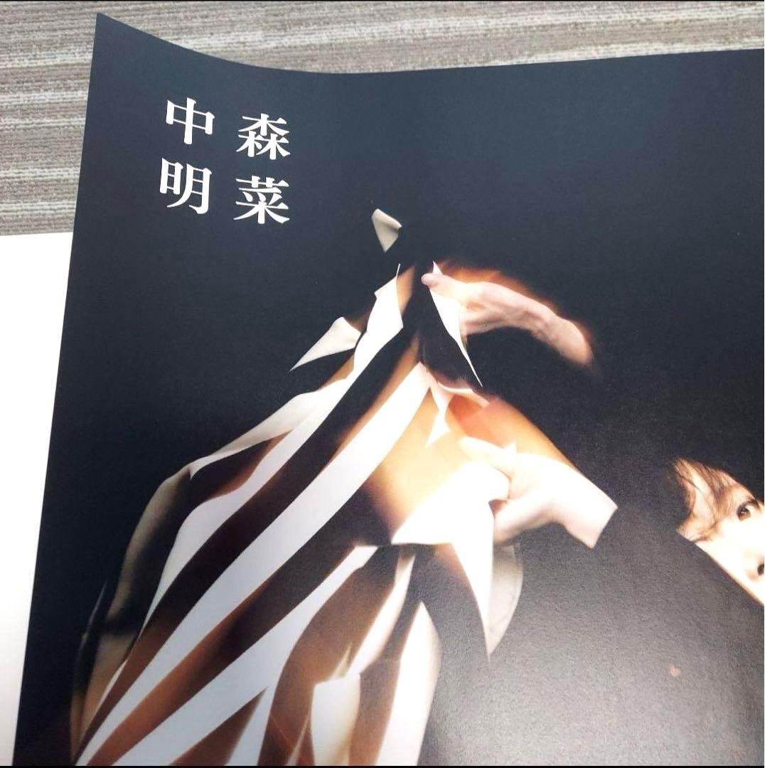中森明菜【新品】ポスター　カレンダーB1サイズ1030✕728cm　ALDEA