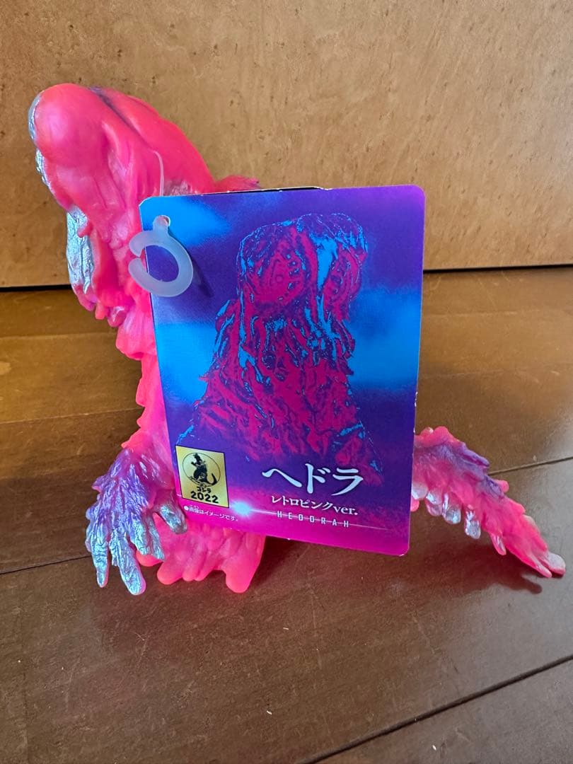 ムービーモンスターシリーズ ヘドラレトロカラーver&レトロピンクverタグ付き