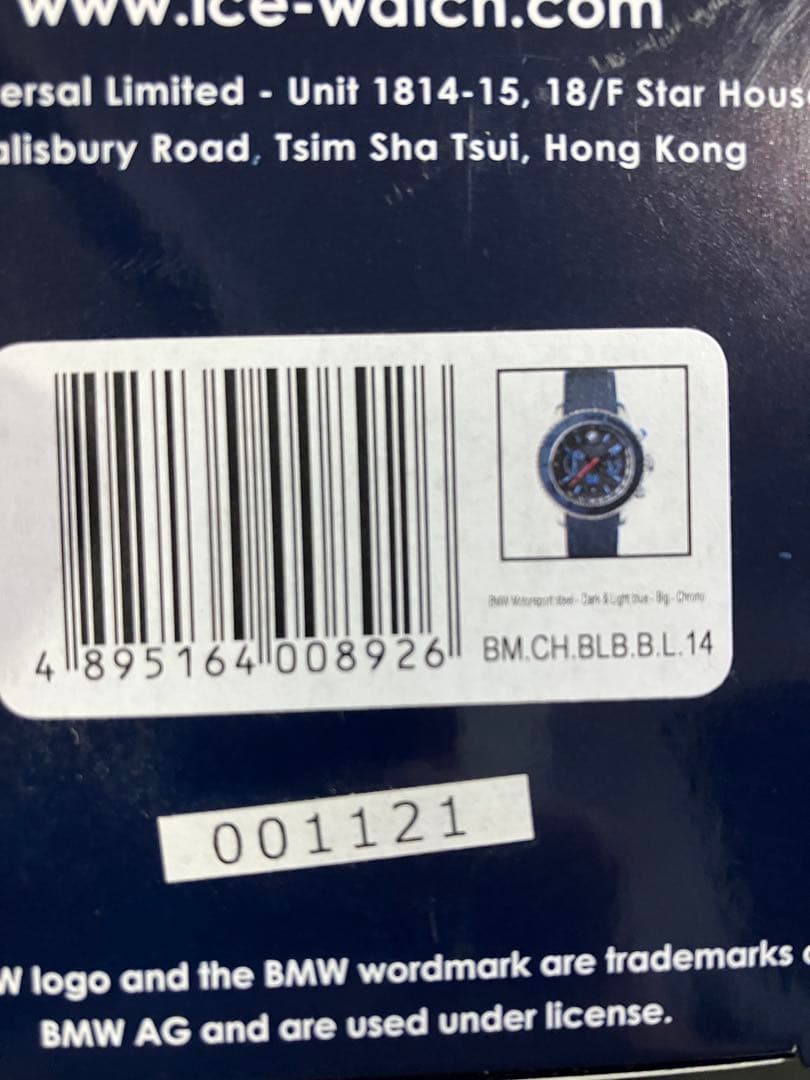 アイスウォッチ　BMW コラボモデル　BM.CH.BLB.B.L.14