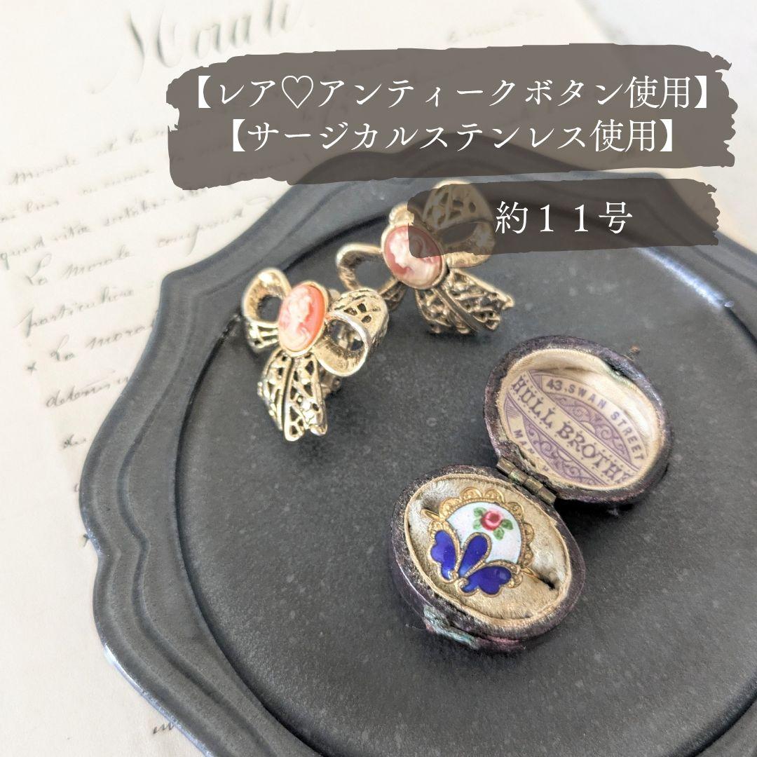 No.140　おまとめご依頼　リング3点＆ピアス1点