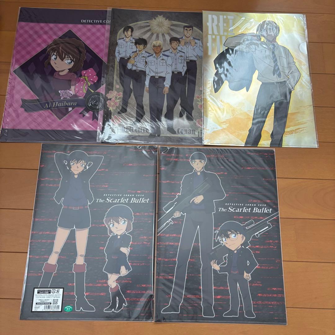 名探偵コナン クリアファイルセット52枚