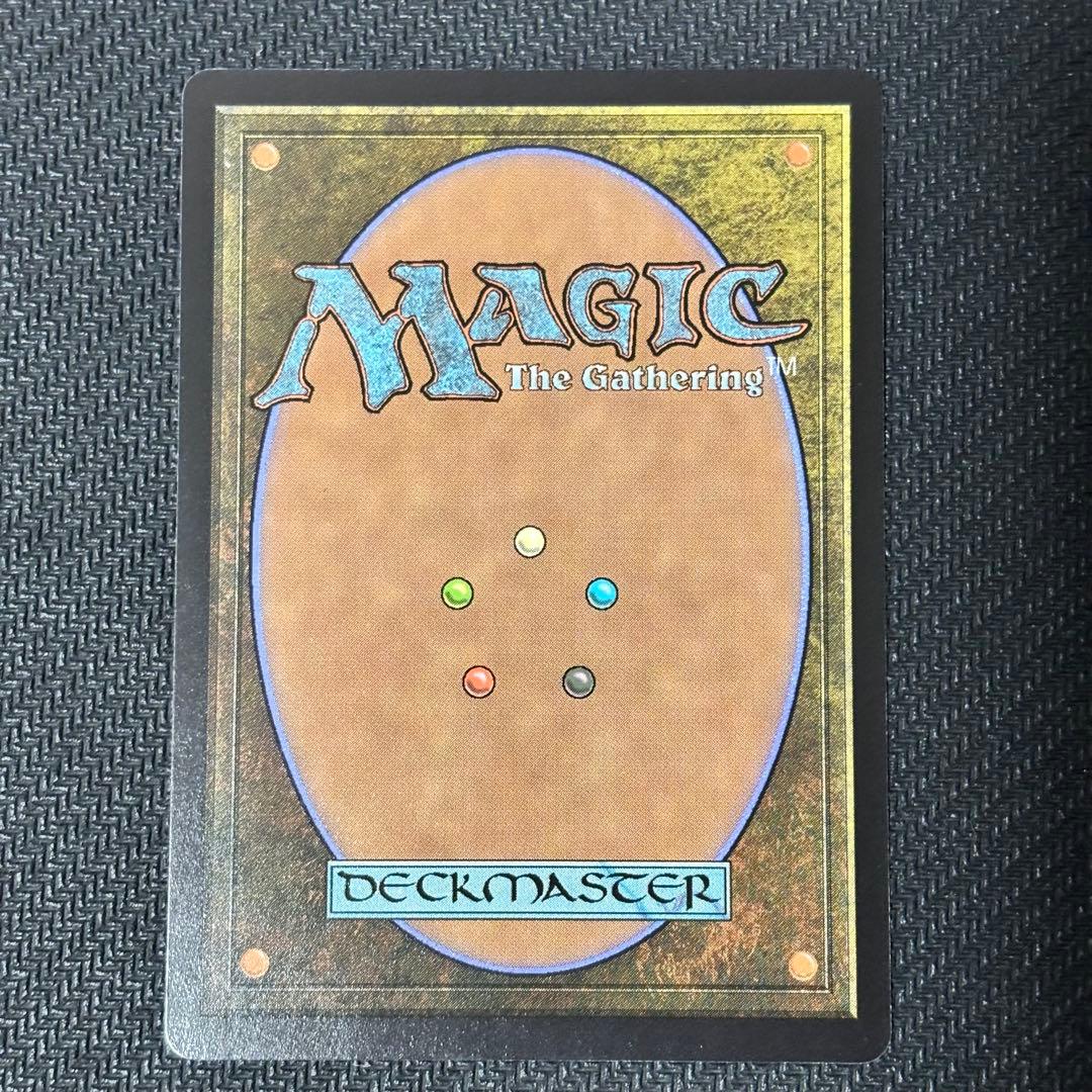 MTG アナグマモグラの仔 英語版