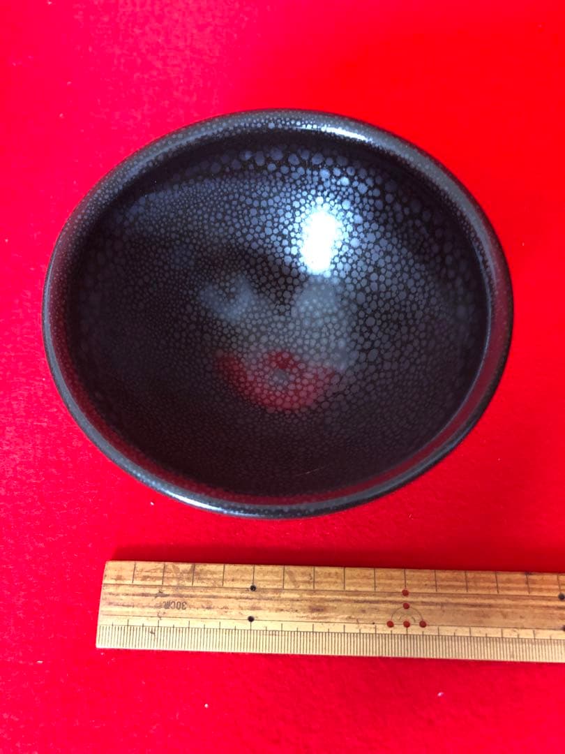 油滴天目茶碗　東山作