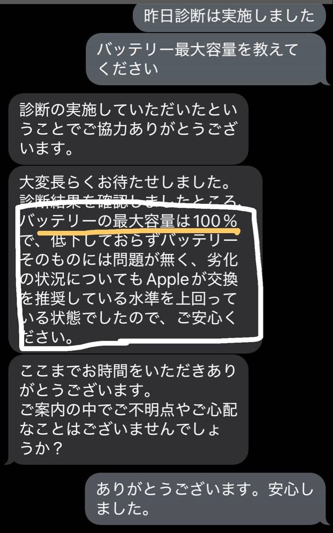 Apple iPad mini 第6世代　Wi-Fi 64GB