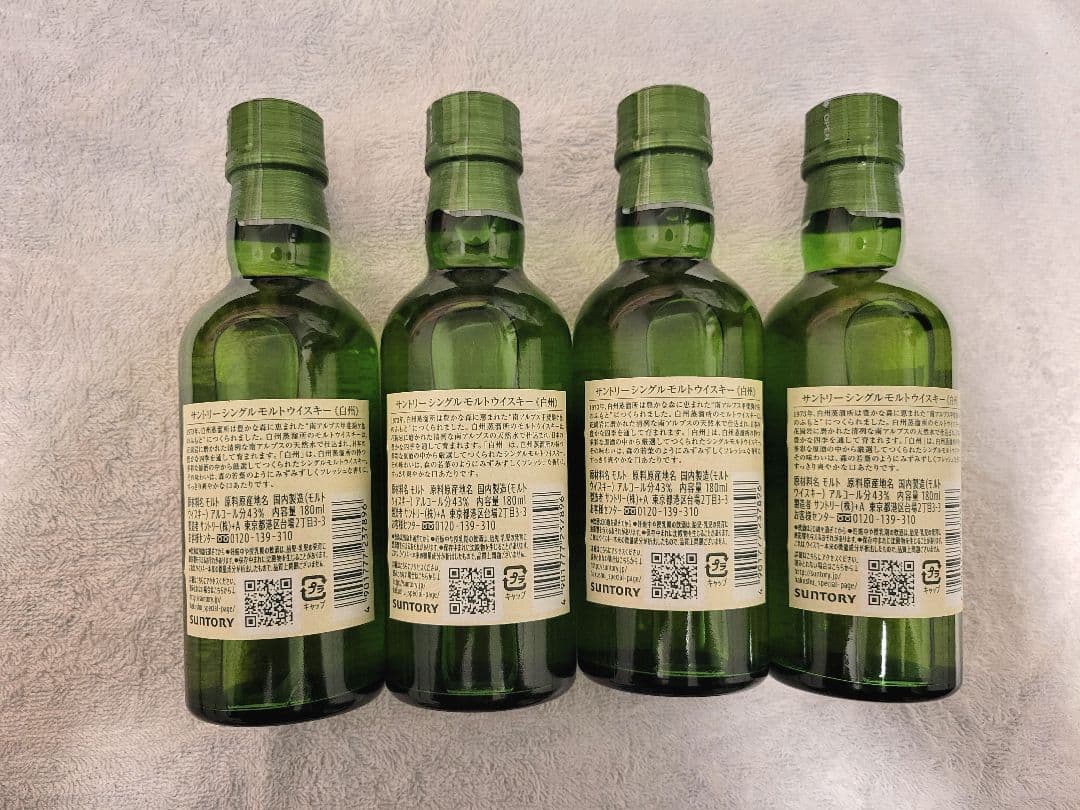 【新品未開封】白州ウイスキー 180ml 4本セット