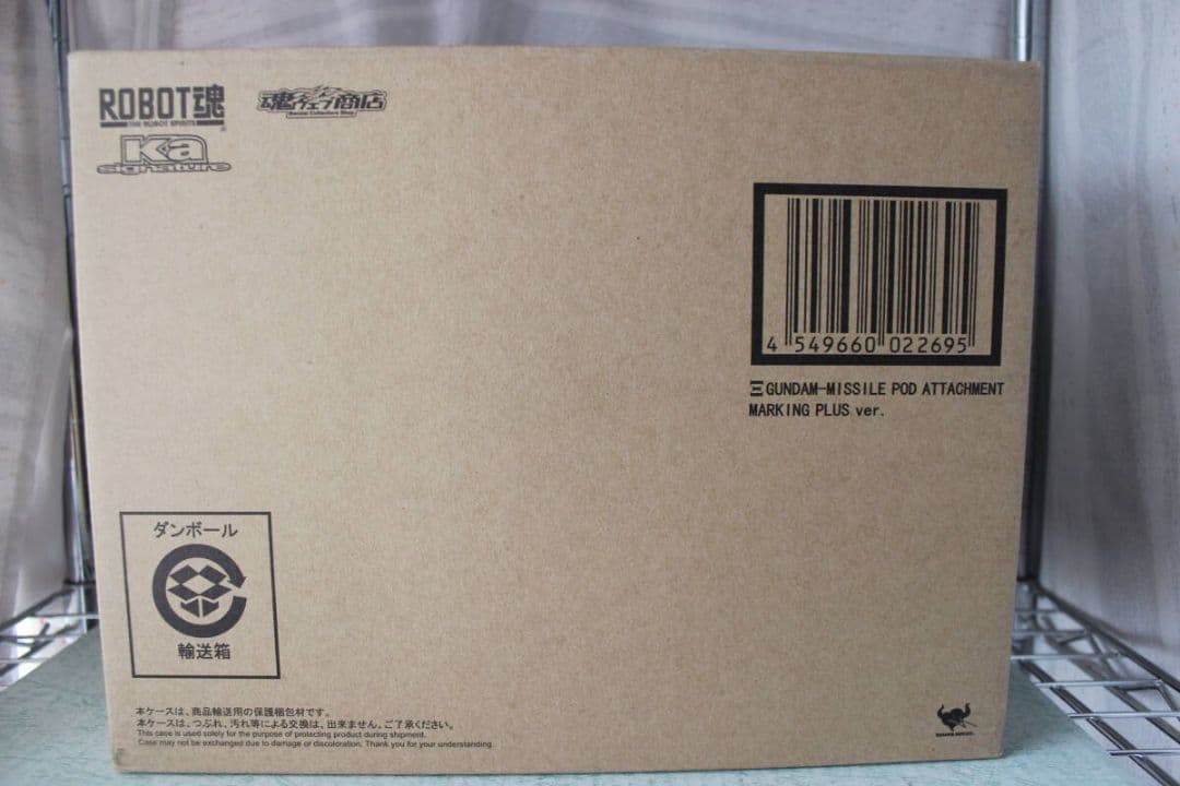 ROBOT魂 RX-105 Ξガンダム ミサイルポッド装備 マーキングVer.