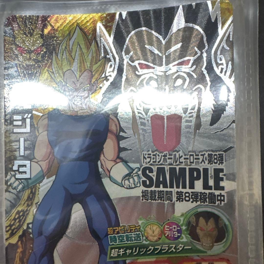 ドラゴンボールヒーローズカードセット