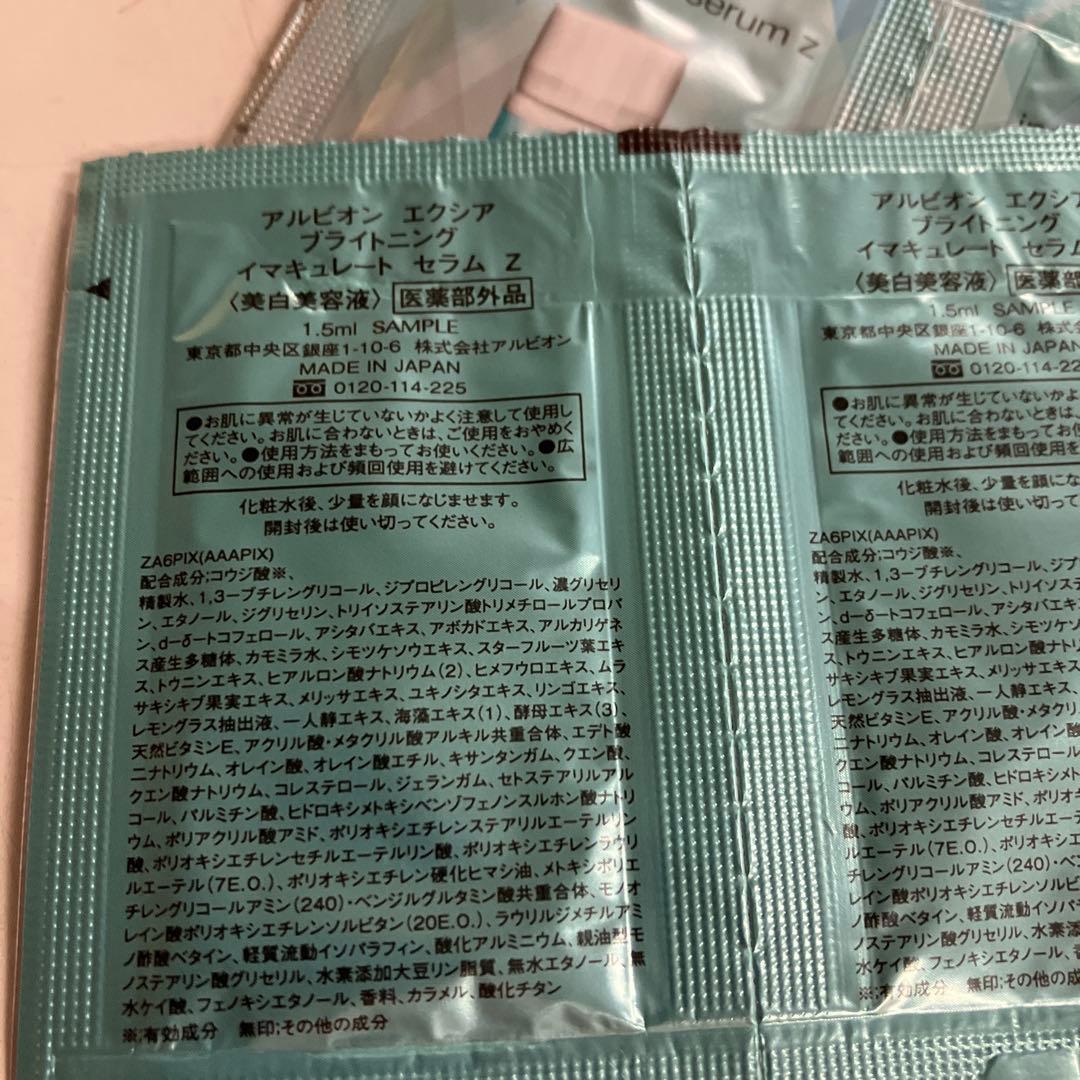 ♥️hibiyann♥️※プロフ必読ページ　セラム×20