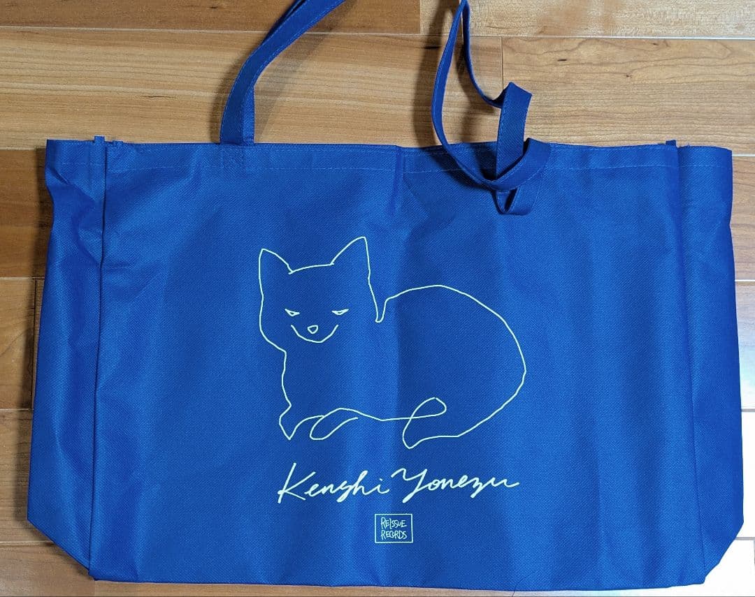 米津玄師 ルームフレグランス　3本　トートバッグ付　ルームパルファム