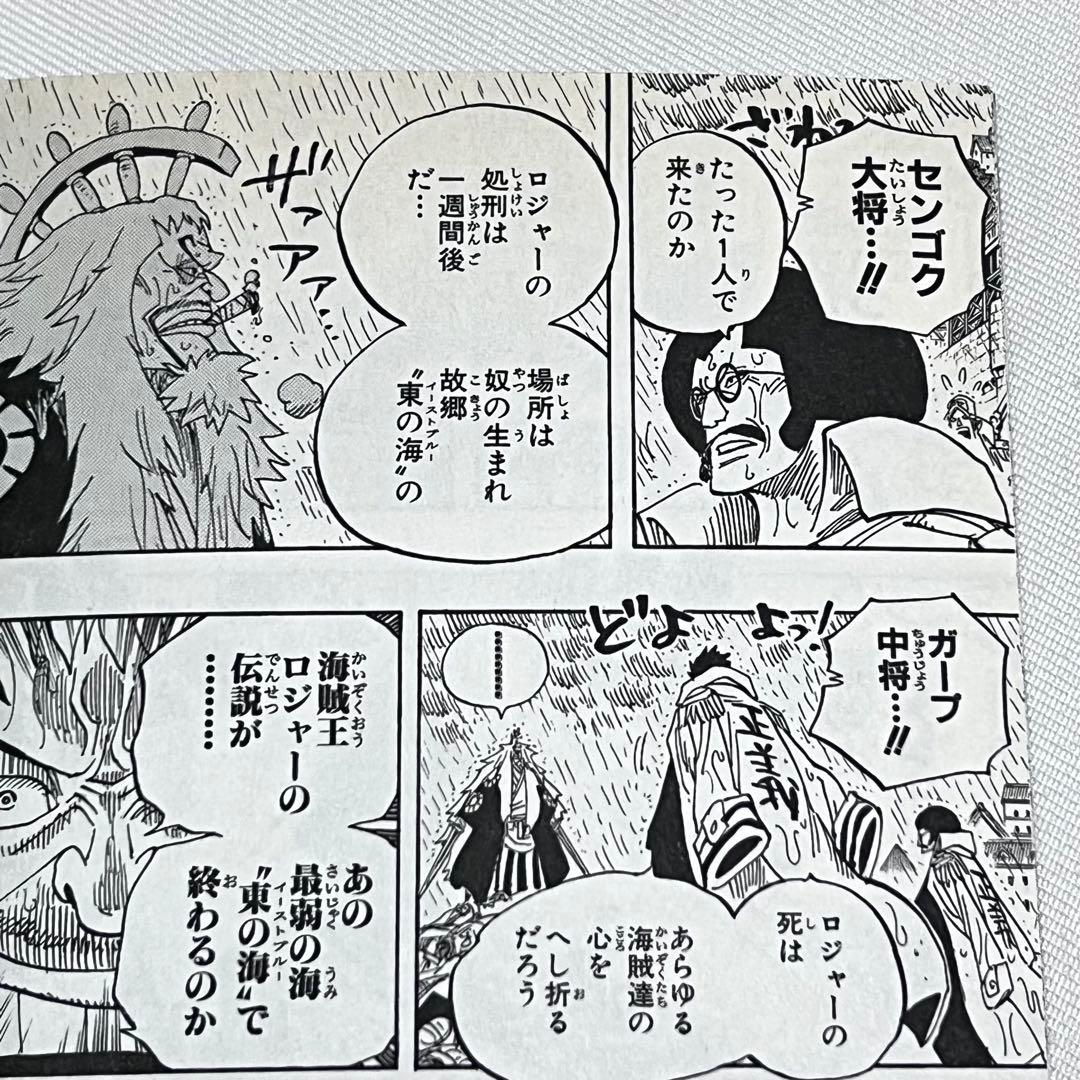 ONE PIECE ワンピース 1〜113巻　全巻セット　映画特典11冊付き