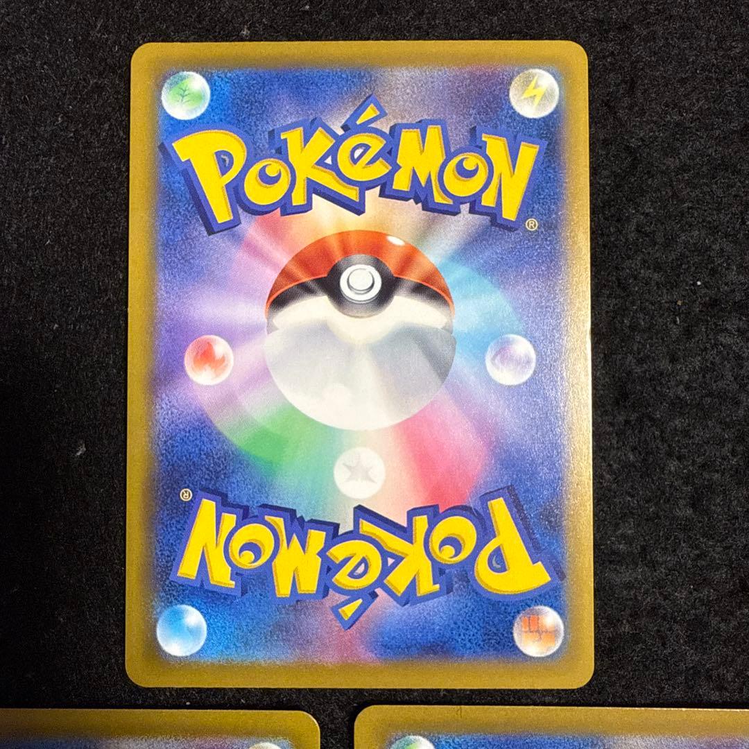 ポケモンカード　ピカチュウex sar megaドリームex ３枚セット