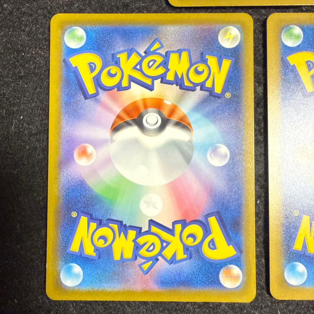 ポケモンカード　ピカチュウex sar megaドリームex ３枚セット