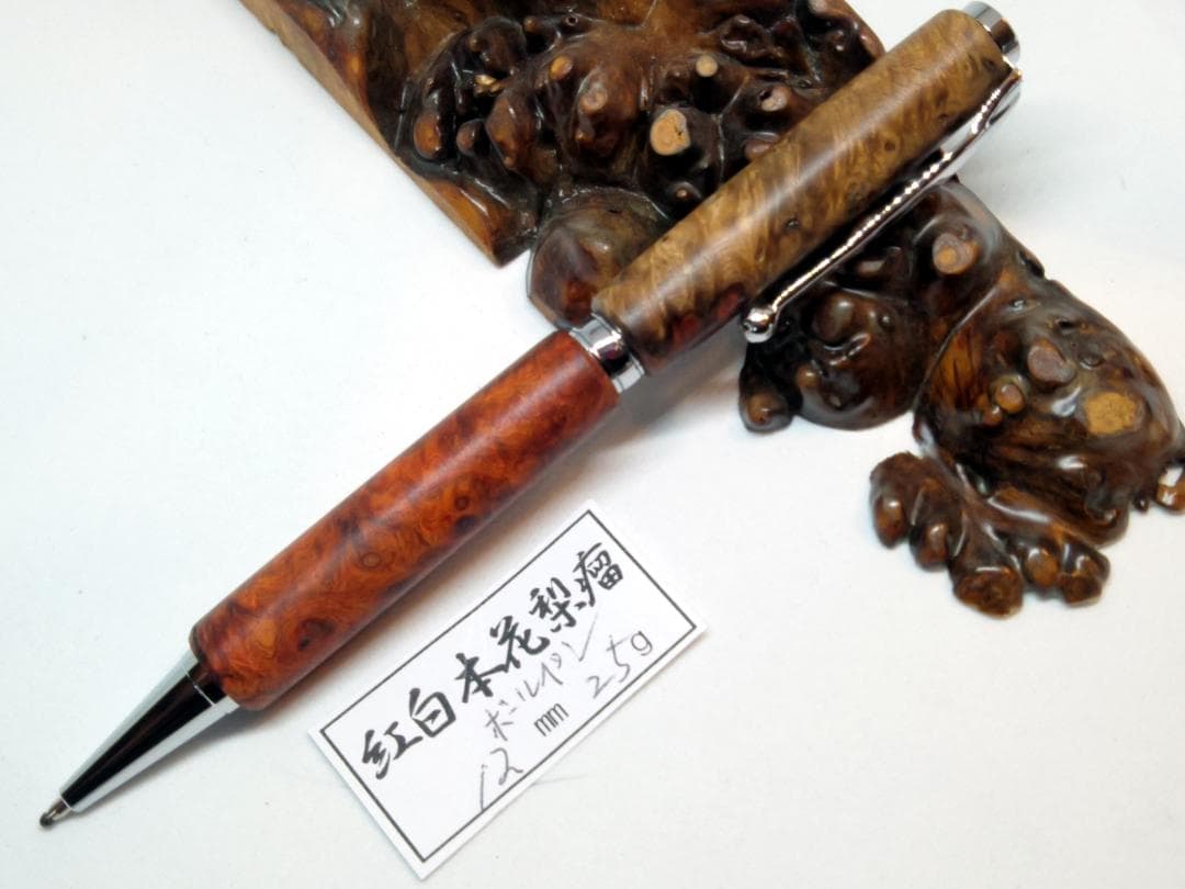 【hituzi】　 木軸　ファンラインボールペン・スリムラインシャープペン