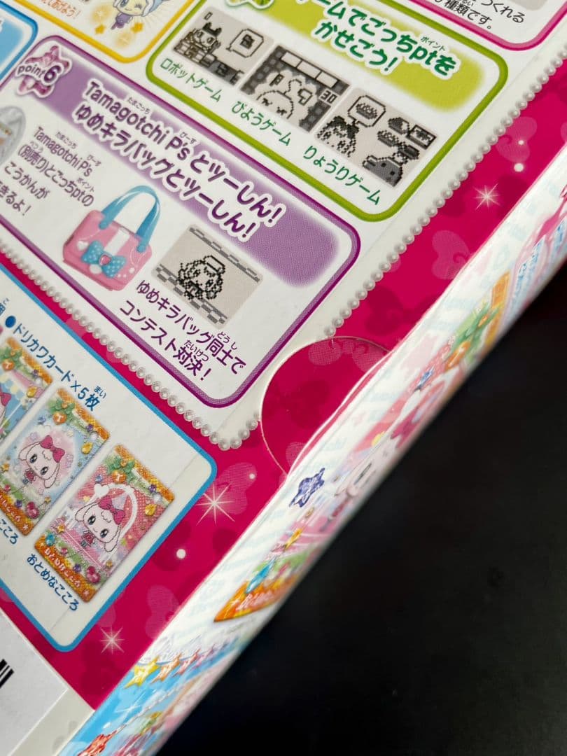 激レア品 ゆめキラバッグ ゆめみっちver.とキラリっちver. 新品セット