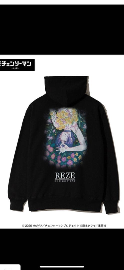 【新品】glamb✕チェンソーマン　レゼフーディ レゼパーカー　L 黒