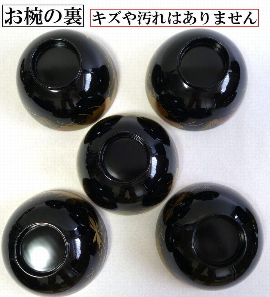 輪島塗 秋草 蒔絵 吸物椀 ５客