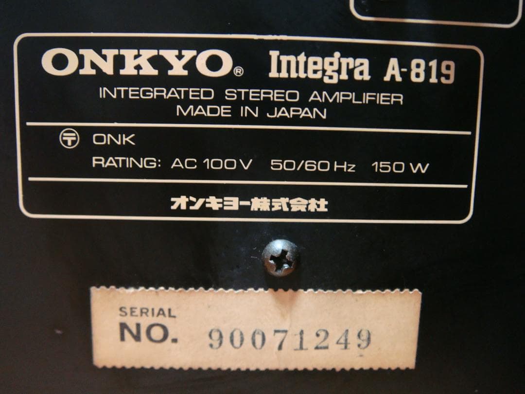 整備済 程度良 ONKYO オンキョー Integra A-819 木目パネル