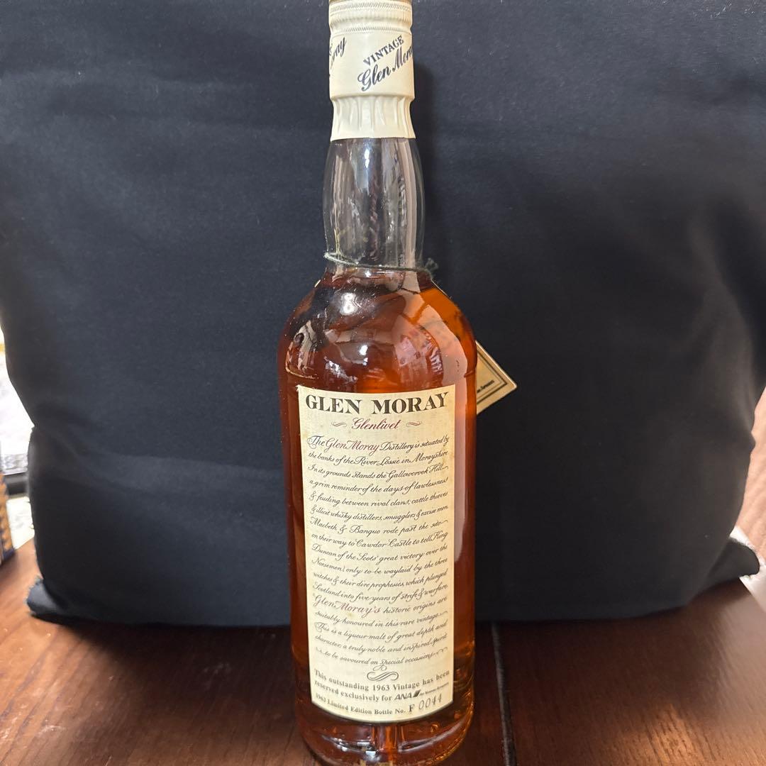 グレンマレイ GLEN MORAY 25年 1963 750ml 【未開栓】