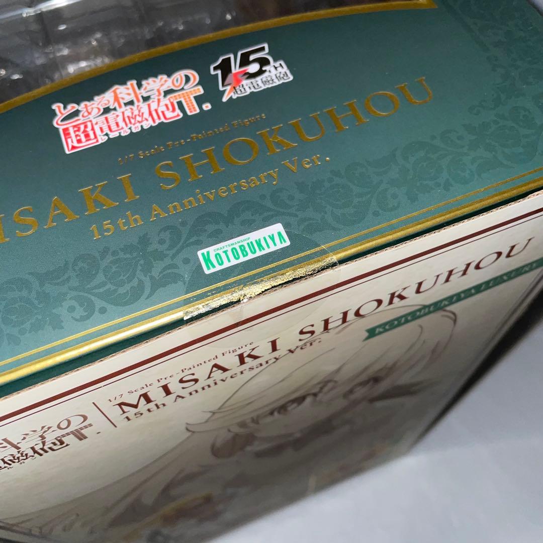 未開封 コトブキヤ 食蜂操祈 15周年記念Ver 壽屋限定豪華版 特典付