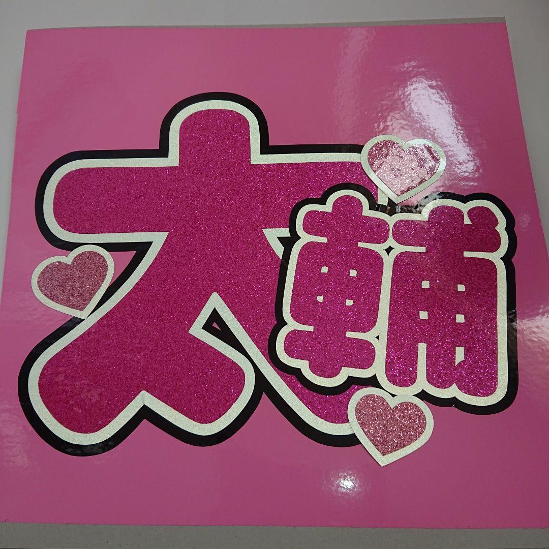 Yuriさま確認ページ♥