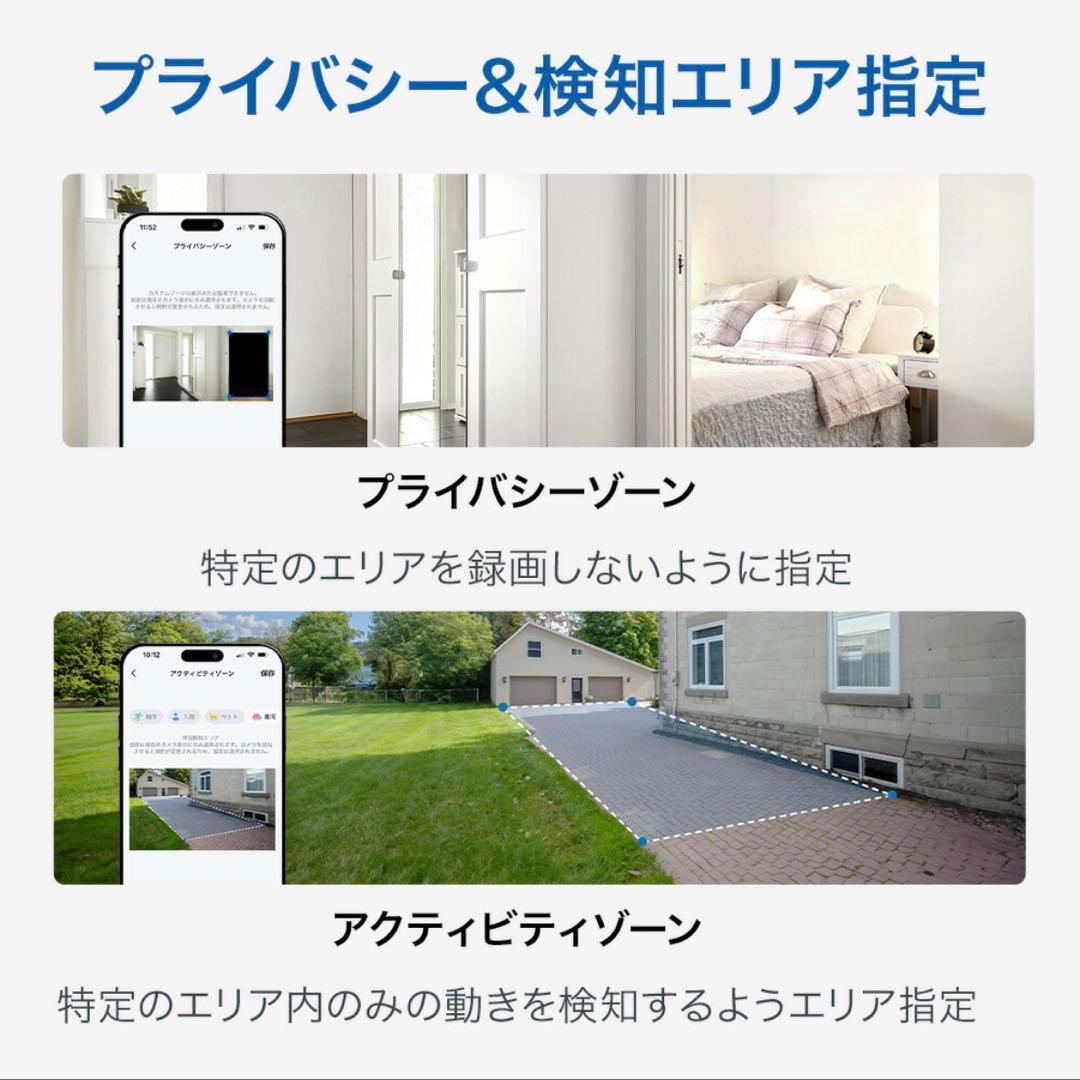 n*u様 tapo 【広角&遠視2眼レンズ搭載】防犯カメラ