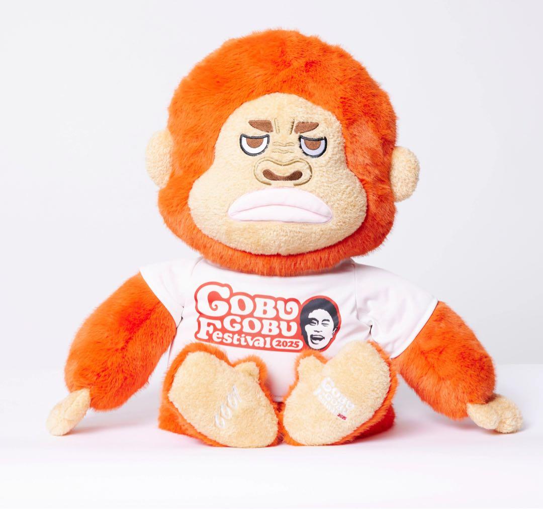 ごぶごぶフェスCEO浜田ゴリラぬいぐるみ【限定100個】