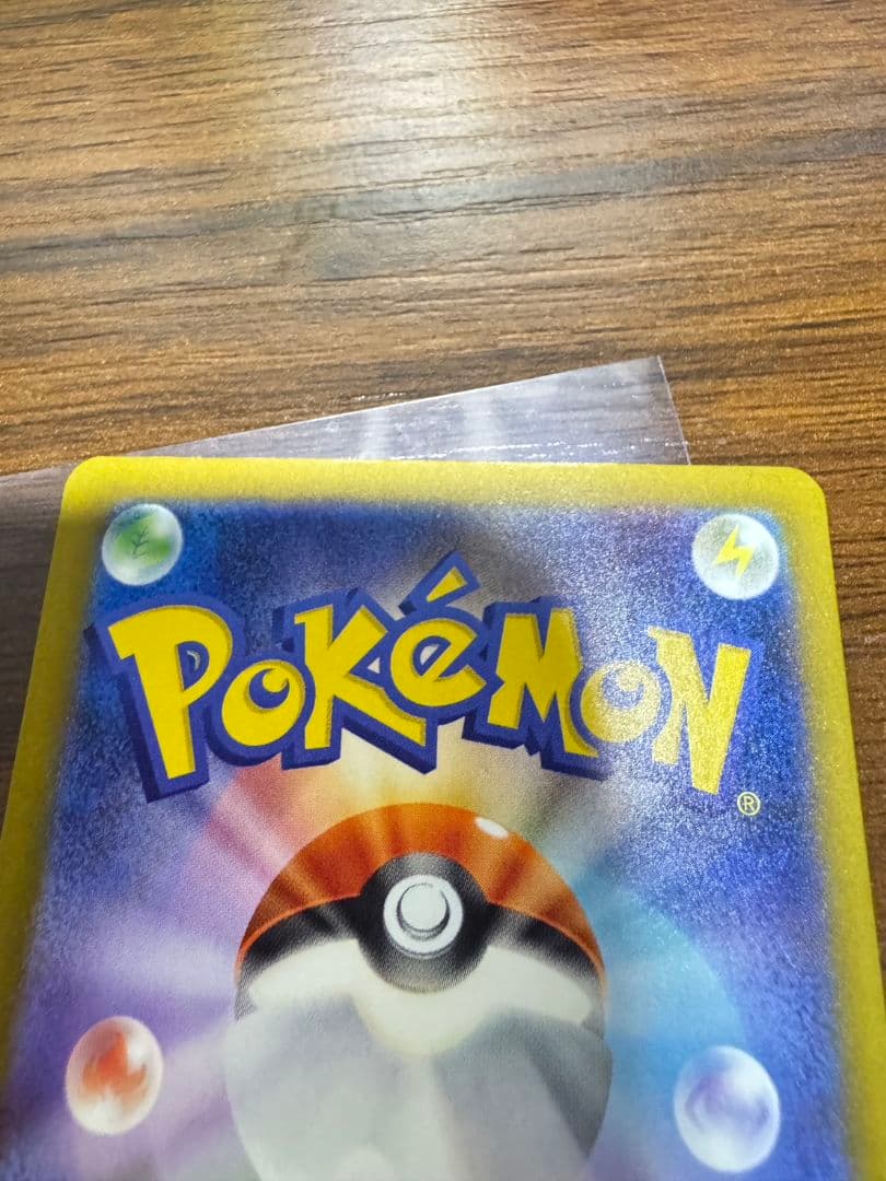 ポケモンカード メガゲンガーex SAR（240/193）