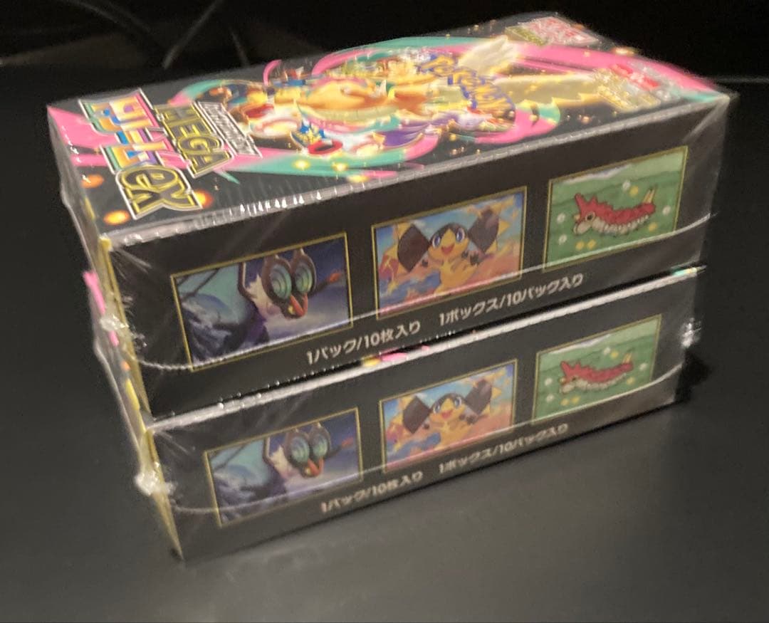 ポケモンカード MEGAドリームex 2box シュリンク付き