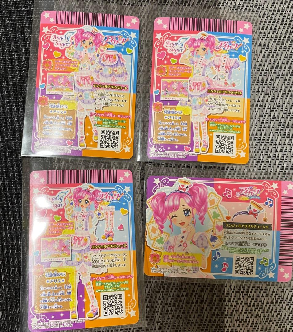 ルリルリさん専用