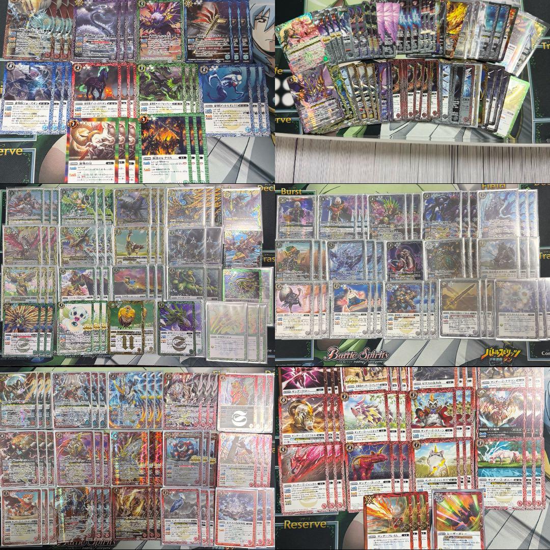 バトスピ　まとめ売り　ゼウス　爪鳥　ホルス　テスカトリポカ　審判　Xレア等