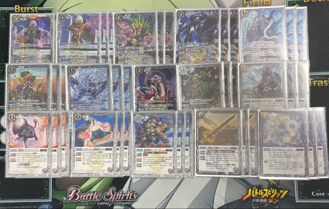 バトスピ　まとめ売り　ゼウス　爪鳥　ホルス　テスカトリポカ　審判　Xレア等