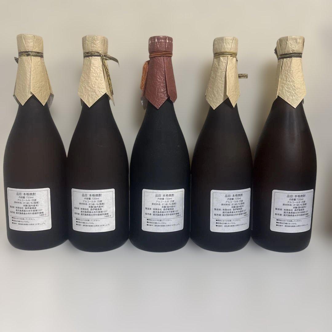 森伊蔵 本格焼酎 720ml 25度