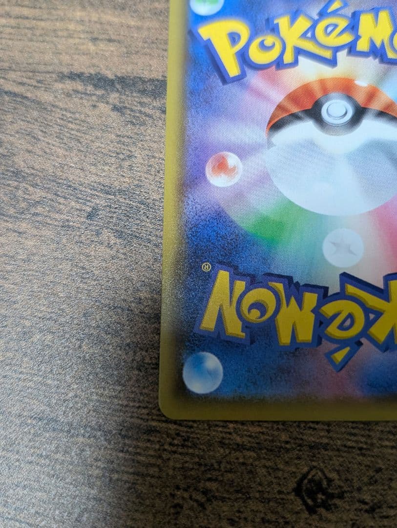 ミュウV SA SR フュージョン