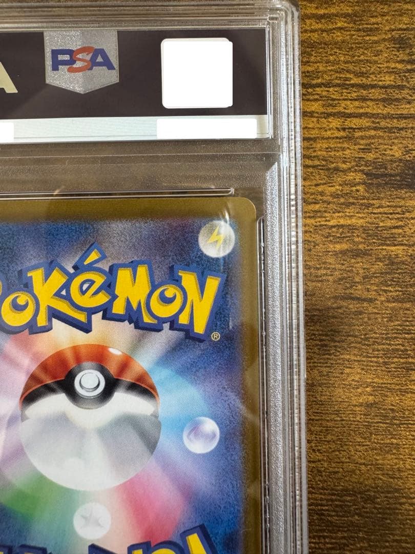 【PSA10】ゼイユ SAR 変幻の仮面 130/101 ポケモンカード